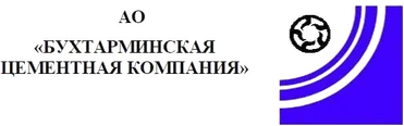 Бухтарминская цементная компания